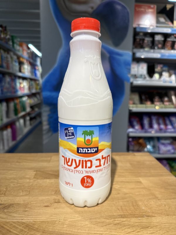 חלב 1%